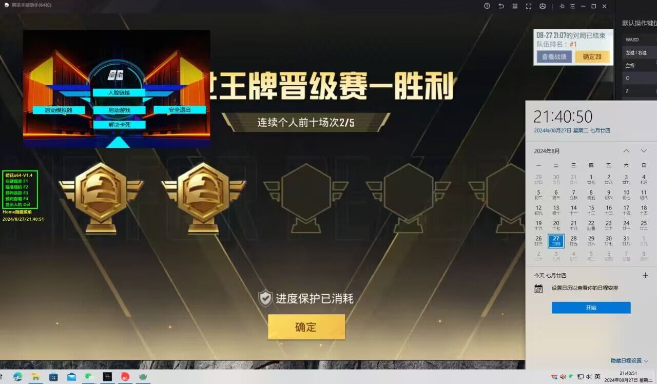 和平精英怎样正式查询外挂（和平精英中怎样查询外挂）